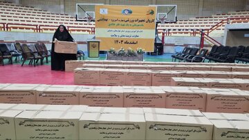 ۲۰ میلیارد ریال تجهیزات ورزشی راهی مدارس چهارمحال و بختیاری شد