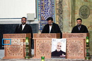 Recitación del Corán en el Santuario del Imam Reza (P)