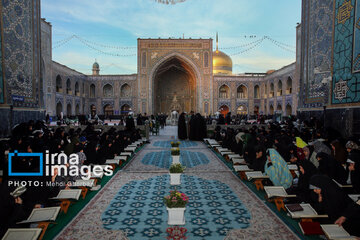 Recitación del Corán en el Santuario del Imam Reza (P)