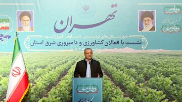 سخنان رئیس جمهور در نشست با فعالان کشاورزی و دامپروری شرق استان تهران