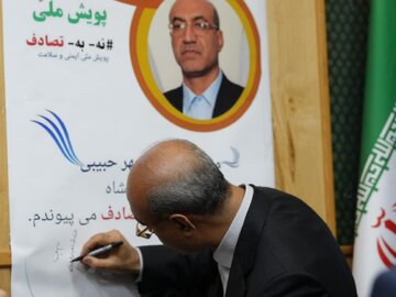استاندار کرمانشاه به پویش ملی «نه به تصادف» پیوست