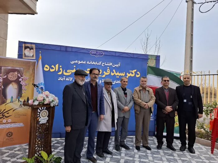 چراغ کتابخانه عمومی روستایی در بابل پس از ۱۴ سال روشن شد