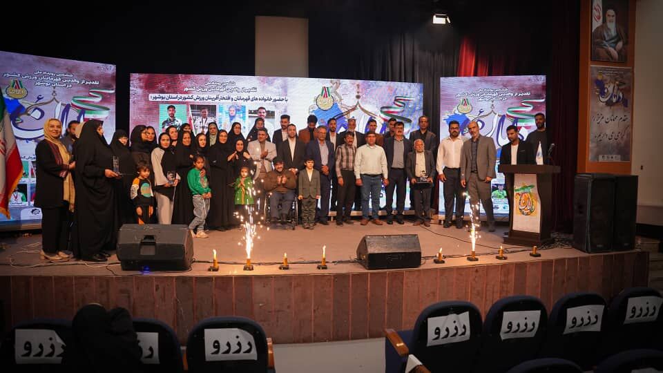 والدین ورزشکاران مدالآور بوشهری تجلیل شدند والدین ورزشکاران مدالآور بوشهری تجلیل شدند