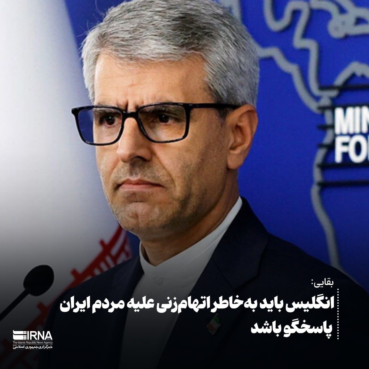 Bəqai: İngiltərə İran xalqına qarşı ittihamlara görə cavab verməlidir