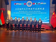 عقد لقاء تشاوري لسفراء الدول الأعضاء في منظمة شانغهاي في بيلاروسيا