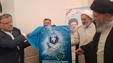 نمایشگاه قرآن و عترت در گرگان گشایش یافت؛ دریچه‌ای به زندگی قرآنی  