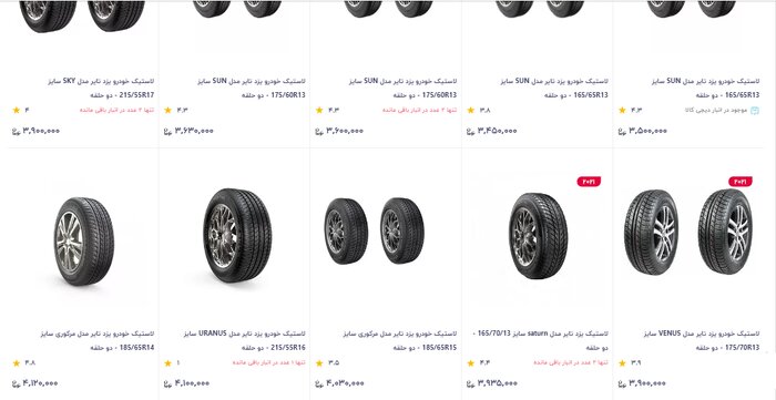 آیا واقعا کار رانندهها به اجاره لاستیک کشیده است؟