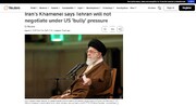 رد مذاکره با «دولت قلدر» در بیانات رهبری؛ در صدر توجه رسانه‌های انگلیسی‌زبان