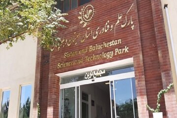 شناسایی ۱۸۰ ایده فناورانه در رویداد طرح نوآفرین صنعت ساز سیستان و بلوچستان