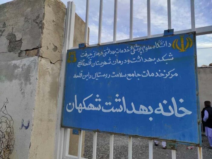 شهکهان در برزخ