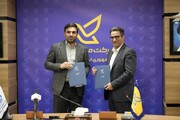 توسعه اقتصاد دیجیتال، ارایه خدمات مرکز داده و ابر دولت الکترونیک
