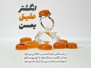 شرف الشمس سفارشی یا بازاری؟