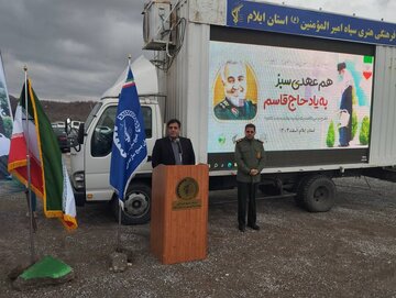 «هم‌عهدی سبز»در ایلام؛ سهم ۲۴ میلیونی کاشت درخت