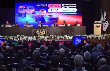 سرمایه فولاد مبارکه به ۱۵۰ هزار میلیارد تومان رسید