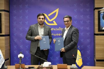 توسعه اقتصاد دیجیتال، ارایه خدمات مرکز داده و ابر دولت الکترونیک