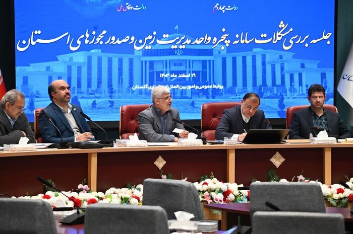 استاندار: سنگ‌اندازی پیش پای سرمایه‌گذاران در گلستان پذیرفتنی نیست