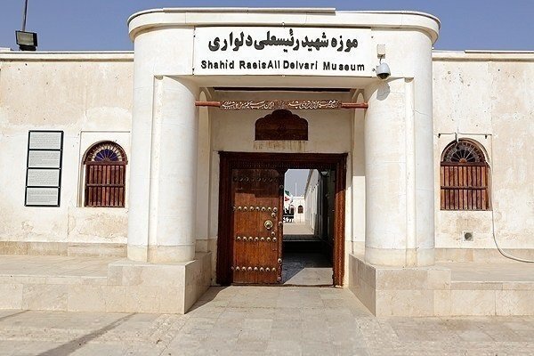سرمایه‌گذاری درگردشگری، زمینه‌ساز رونق و تحول پایدار بوشهر