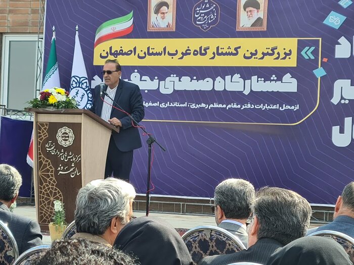 استاندار: نجفآباد در آینده از قطبهای توسعه استان اصفهان شناخته میشود