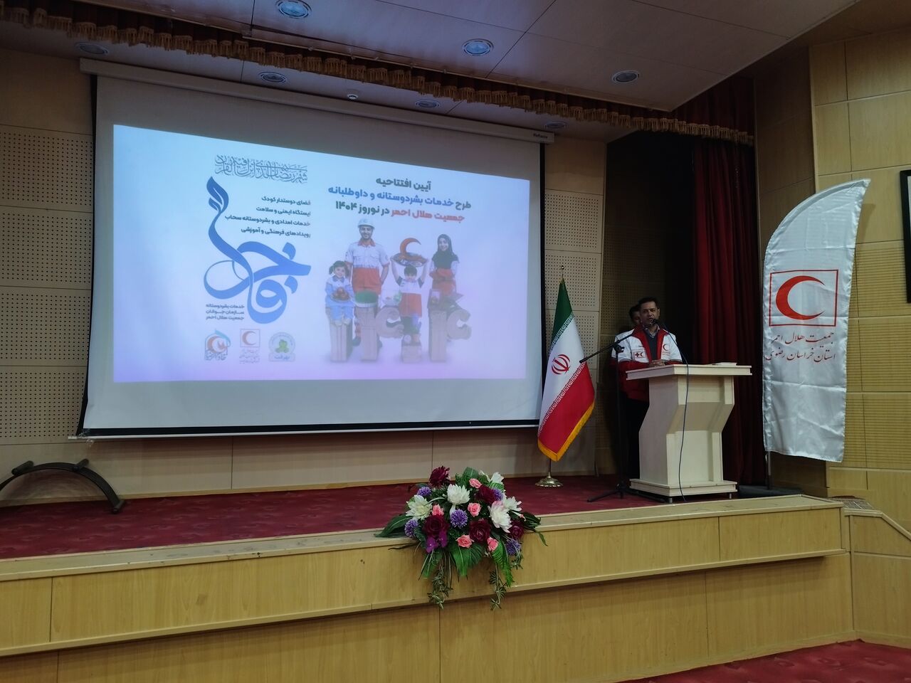 طرح «فاخر» هلالاحمر و خدمات به مسافران نوروزی در تربتحیدریه طرح «فاخر» هلالاحمر و خدمات به مسافران نوروزی در تربتحیدریه