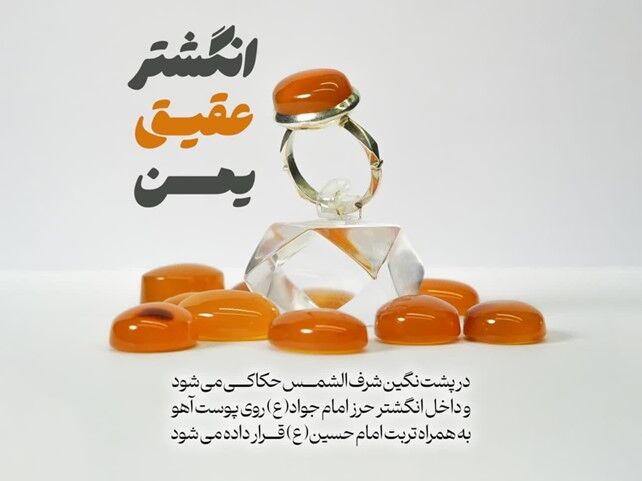 شرف الشمس سفارشی یا بازاری؟