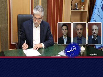 سرپرستان سه دانشگاه کشور منصوب شدند