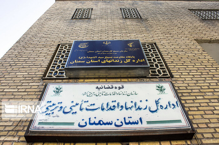 یک گام تا رهایی کاروانسرای ۴۰۰ ساله سمنان از بنای غیرمجاز