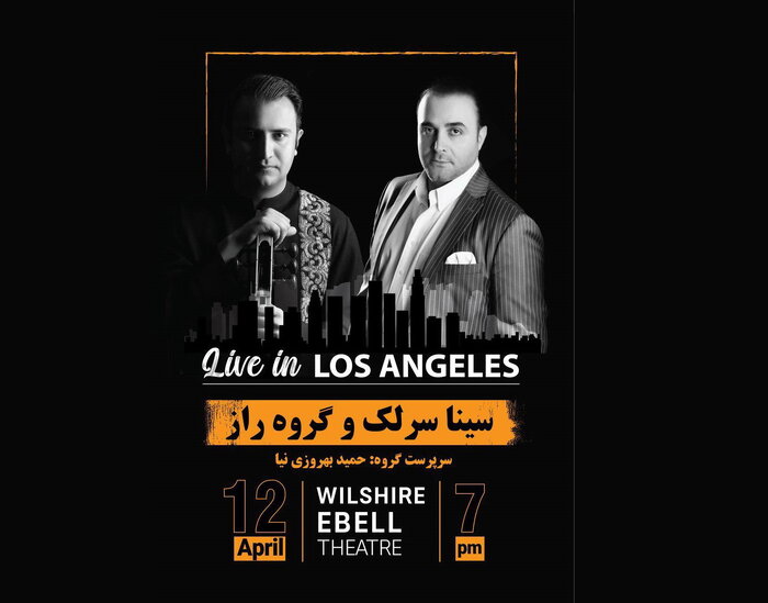 «راز لیلی» برملا میشود/ انتشار آلبومی از سامان احتشامی بعد از ۱۰ سال