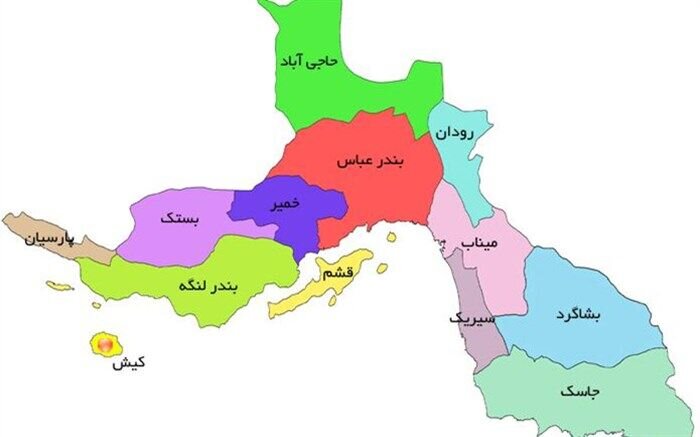 رویدادهایی که هرمزگان در سطح ملی و بین‌المللی پشت سر گذاشت