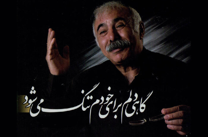رویدادهایی که هرمزگان در سطح ملی و بین‌المللی پشت سر گذاشت