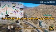 شرکت ساخت: نقاط حادثه خیز جاده "پاتاوه-دهدشت" هنوز اعلام نشده است