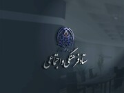 بسته سیاستی حاشیه‌نشینی بررسی شد