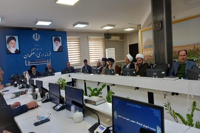 تهیه پیوست فرهنگی و اجتماعی برای پروژههای اصفهان ضروری است