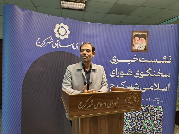 سخنگوی شورا : مصوبه حمایت از نوسازی بافت های فرسوده کرج تمدید شد