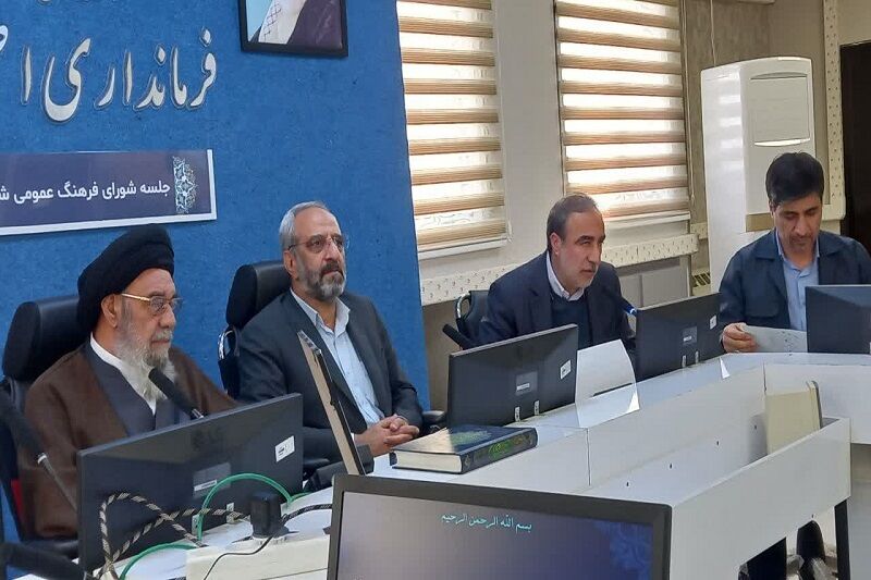 تهیه پیوست فرهنگی و اجتماعی برای پروژههای اصفهان ضروری است