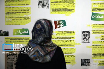 In photos: Pablo Picasso Exhibition in Tehran