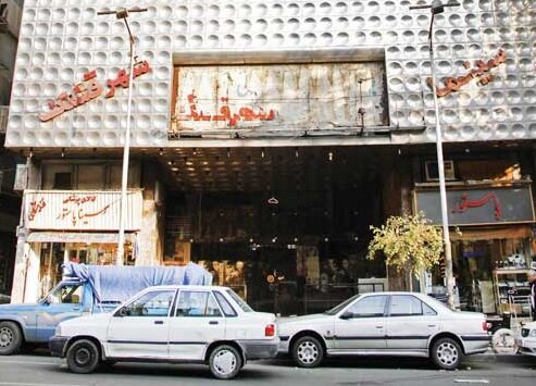 پایانی بر سینماهای متروکه؛ وقتی دولت میتواند ورود کند