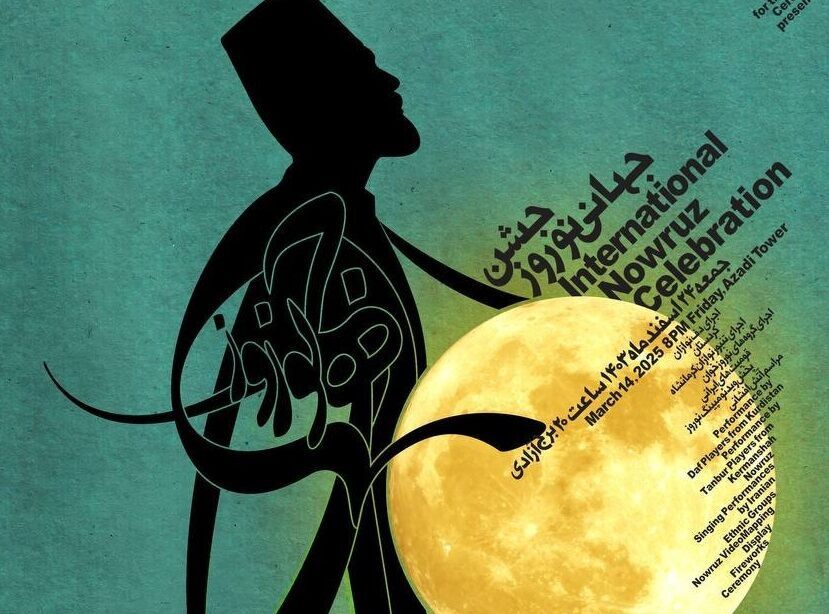 Un festival international de Nowruz se tiendra prochainement à Téhéran