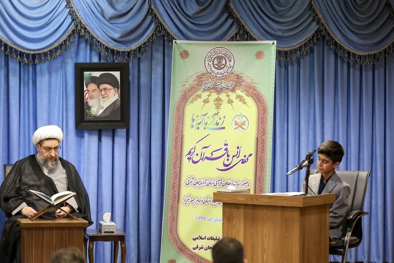 امام جمعه تبریز: خداشناسی رکن اصلی قرآن کریم است امام جمعه تبریز: خداشناسی رکن اصلی قرآن کریم است