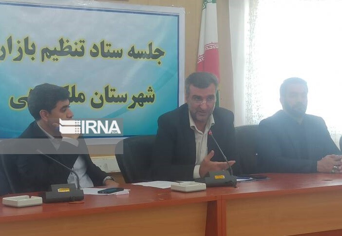 بازار شهرستان‌های ایلام زیر ذره‌بین ستاد تنظیم بازار قرار گرفت