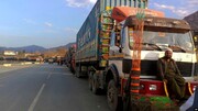 سقوط بی‌سابقه تجارت ترانزیتی میان افغانستان و پاکستان طی ۶ ماه اخیر