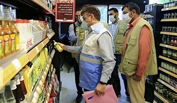 تشدید نظارت بر بازار بویین میاندشت
