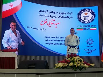 رزمی‌کار مشهدی رکورد جهانی ثبت ضربات پا به میت را شکست