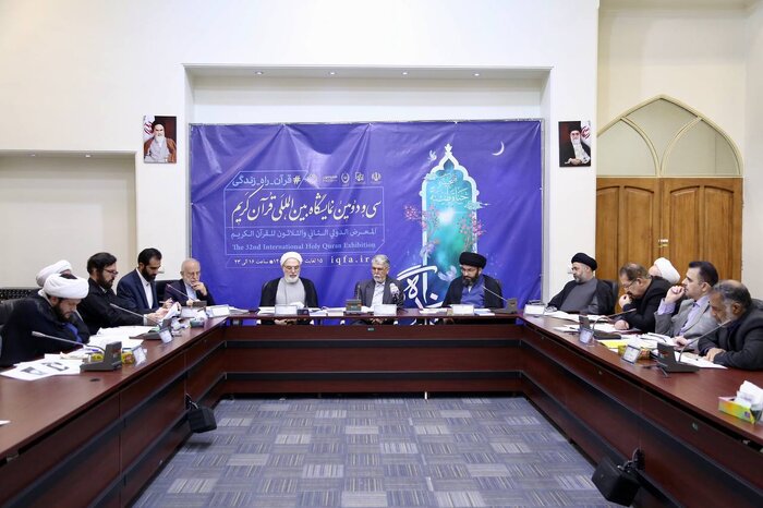نمایشگاه قرآن فرصتسازی برای بازنمایی تولیدات و خدمات قرآنی است