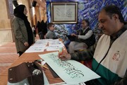 اختتامیه نهمین نمایشگاه قرآن و عترت گلستان؛ شبی از نور و معرفت