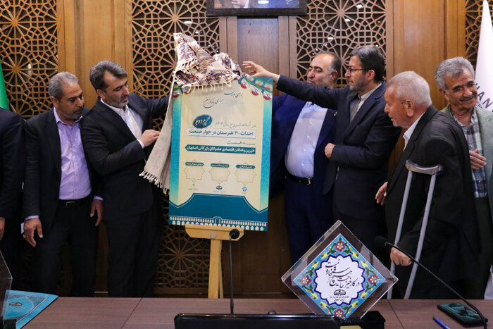 استاندار: اصفهان جایگاه اول مشارکت خیران در حوزه آموزش را به خود اختصاص داد
