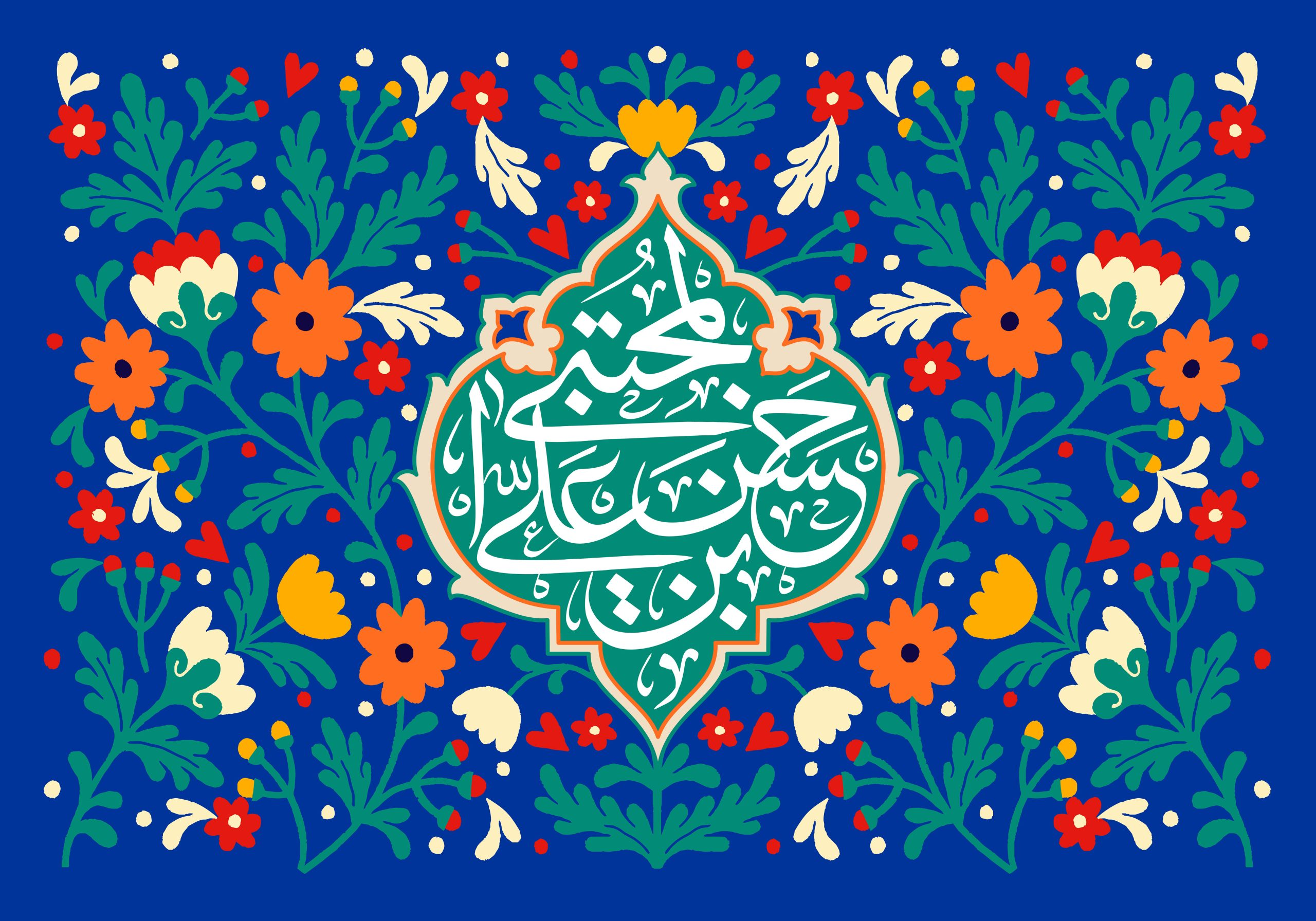 امام حسن مجتبی(ع)؛ نماد صلح، ایثار و حکمت در تاریخ اسلام