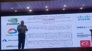 Ulusal Yapay Zeka Platformu'nun ilk versiyonu tanıtıldı