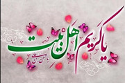 امام حسن مجتبی(ع)؛ نماد صلح، ایثار و حکمت در تاریخ اسلام