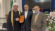 مفتي روسيا : اجتماع بكين - طهران وموسكو أظهر امكانية ان نكون أقوياء بالوحدة