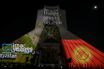 Nowruz Festival in Tehran